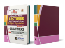 MCQs Lecturer Guide for Library Science | Dogar Publishers